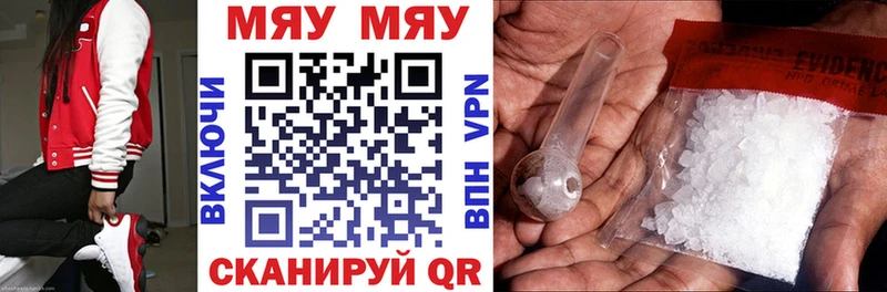 Купить наркотик аптеки Кимовск АМФ  A-PVP  Конопля  Героин  Codein  Меф мяу мяу  Галлюциногенные грибы  COCAIN 