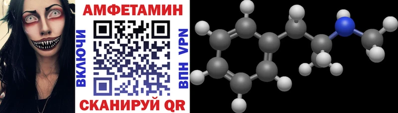 АМФЕТАМИН 98%  цены наркотик  blacksprut маркетплейс  Кимовск 