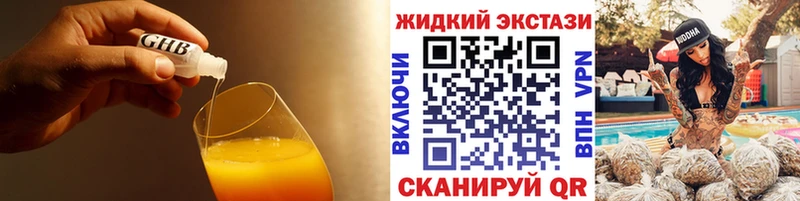 БУТИРАТ 1.4BDO купить blacksprut ССЫЛКА Кимовск