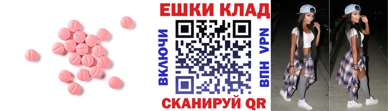 Ecstasy диски  mega зеркало  Кимовск 