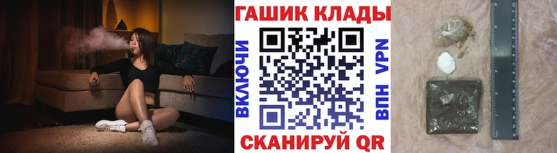 ГАШ 40% ТГК  MEGA ссылки  Кимовск 