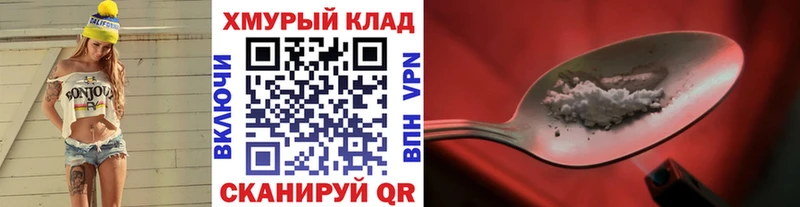 Героин Афган  ссылка на мегу зеркало  Кимовск 