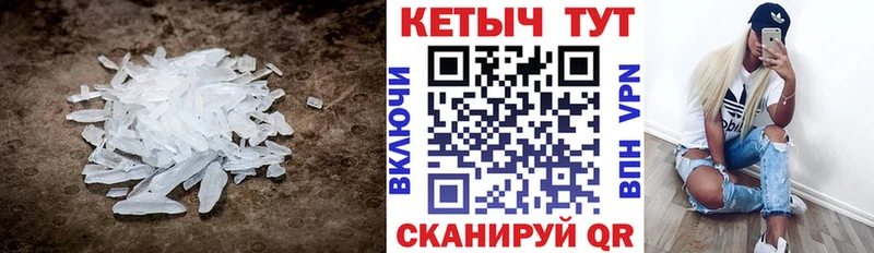 КЕТАМИН VHQ  omg зеркало  Кимовск 