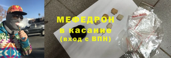 марки lsd Балабаново