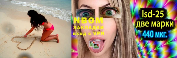 марки lsd Балабаново