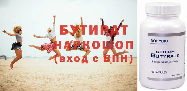 гашик Белоозёрский