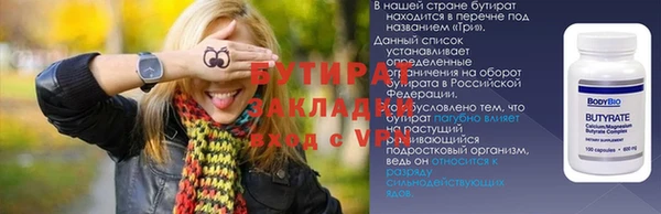 винт Беломорск