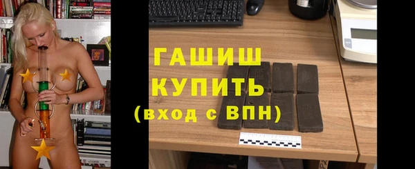 наркотики Белокуриха