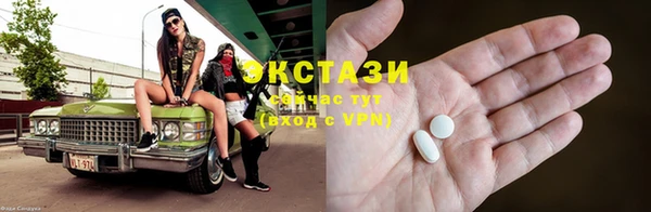 марки lsd Балабаново