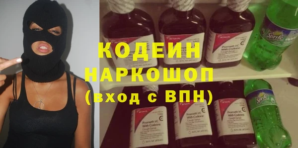 марки nbome Баксан
