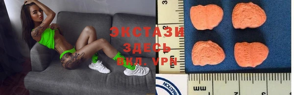 марки lsd Балабаново