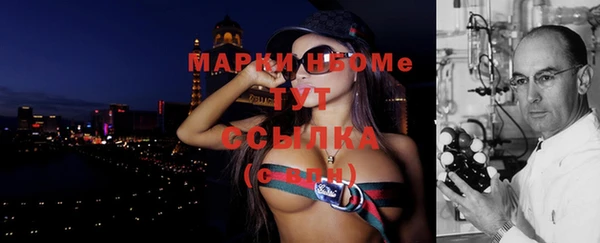 марки nbome Баксан
