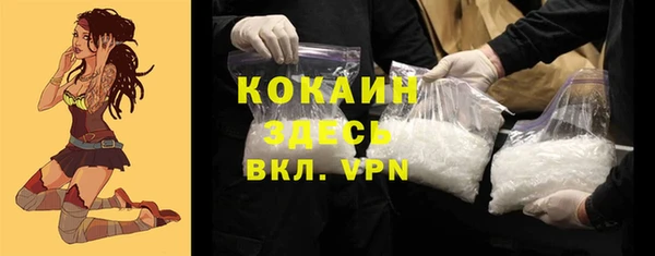 марки lsd Балабаново