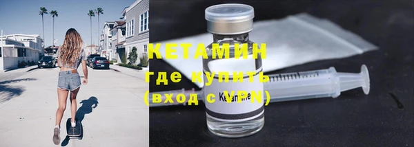марки lsd Балабаново