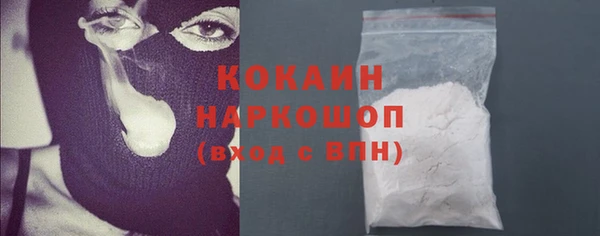 наркотики Белокуриха
