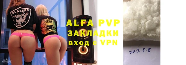 крисы Балахна