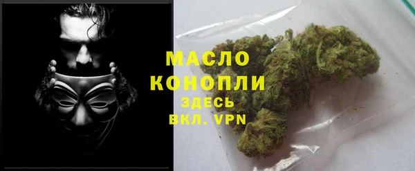 марки lsd Балабаново