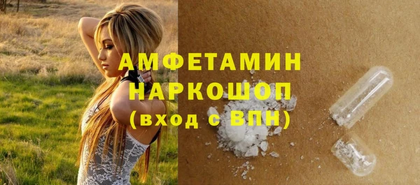 марки nbome Баксан