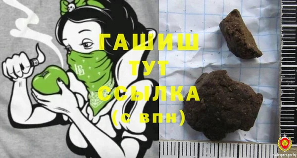 марки nbome Баксан