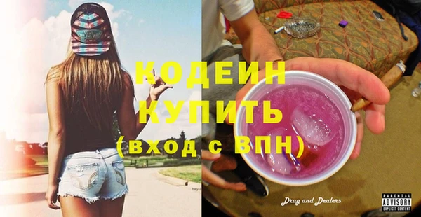 винт Беломорск