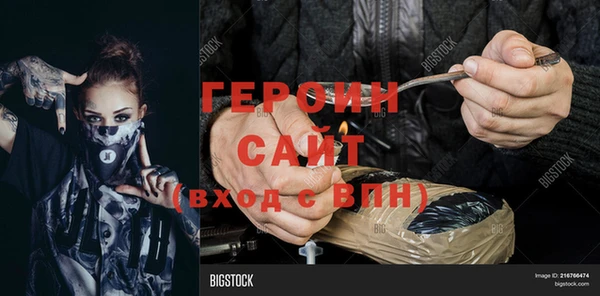 марки nbome Баксан