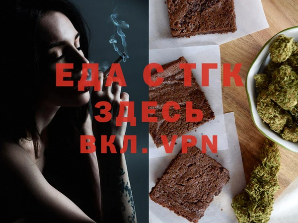 марки lsd Балабаново