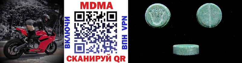 MDMA VHQ  Кимовск 