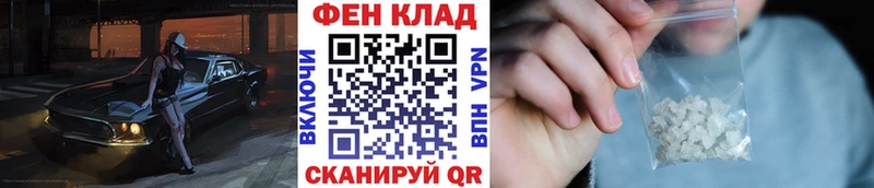 Метамфетамин Methamphetamine  Кимовск 