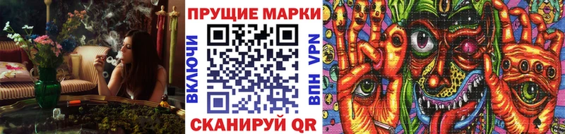 цены   Кимовск  нарко площадка какой сайт  Наркотические марки 1,8мг 