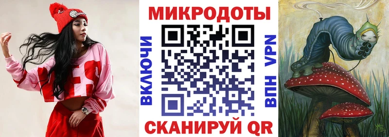 МЕГА ТОР  Кимовск  Галлюциногенные грибы ЛСД 